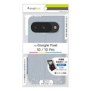 トリニティ Google Pixel 10 / 10 Pro用 [FlipNote] 耐衝撃フリップノートケース TR-PX2510-FN-SHBL-イメージ1