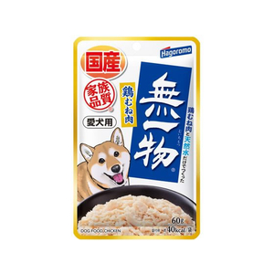 はごろもフーズ 愛犬用 無一物パウチ 鶏むね肉 60g FC922PM-3832-イメージ1