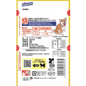 はごろもフーズ 愛犬用 無一物パウチ 鶏むね肉 60g FC922PM-3832-イメージ2