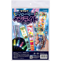 ペンライト Amazon.co.jp: SexyZone ペンライト SZ10TH : 産業・研究開発用品