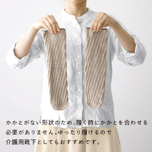 アルファックス THEAREA かかとのない靴下(22～29cm) ベージュ THEAREAｶｶﾄﾉﾅｲｸﾂｼﾀBE-イメージ3