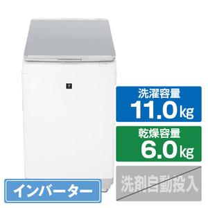 シャープ 11．0kgインバーター洗濯乾燥機 シルバー系 ES-PW11K-S-イメージ1