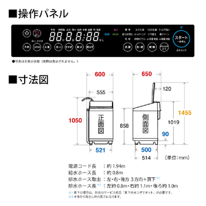 シャープ 11．0kgインバーター洗濯乾燥機 シルバー系 ES-PW11K-S-イメージ4