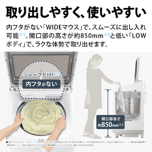 シャープ 11．0kgインバーター洗濯乾燥機 シルバー系 ES-PW11K-S-イメージ8