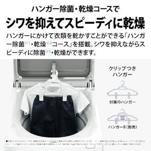 シャープ 11．0kgインバーター洗濯乾燥機 シルバー系 ES-PW11K-S-イメージ9