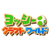 任天堂 ヨッシークラフトワールド【Switch】 HACPAEA2A-イメージ2