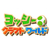 任天堂 ヨッシークラフトワールド【Switch】 HACPAEA2A-イメージ2