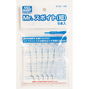 GSIクレオス Mr.スポイト(短)(5本入) クレオスGT42スポイト5ホンRE GSIクレオス Mr.スポイト(短)(5本入) クレオスGT42スポイト5ホンRE