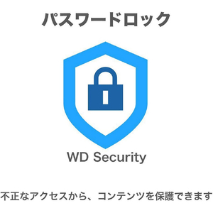 WESTERN DIGITAL 外付けHDD[2TB /ポータブル型] My Passport レッド WDBYVG0020BRD-JES1-イメージ4