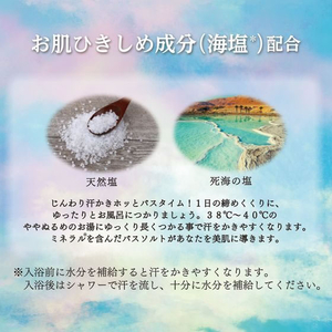 マックス 汗かきエステ気分 グッドナイトネロリの香り 500g FCE687M-イメージ5