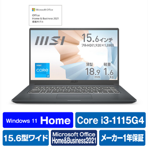 MSI　未開封保証品 Modern-15-A11MU-877JP ノートパソコン