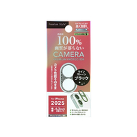 PGA iPhone 17/16/16 Plus用カメラレンズフレーム PG-25ALGD06BK