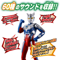 バンダイ SAｻｹﾌﾞｳﾙﾄﾗﾏﾝｾﾞﾛ サウンド×アクション 叫ぶ