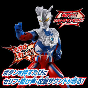 ウルトラマンゼロが叫ぶ!! ●圧倒的ボリュームのサウンドと、全身フル可動のフィギュアが融合した「サウンド×アクション」シリーズより「ウルトラマンゼロ」が登場! 【サウンド】 ●背中のボタンを押すと音声