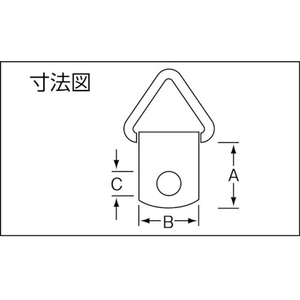 ニッサチェイン ニッケルビラカン 19mm (4個入) 4個17.5194.50.06 FC932FR-8255896-イメージ2