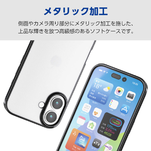 エレコム iPhone17用ソフトケース サイドメタリック メタルステッカー付 ブラック PM-A25AUCTMBK-イメージ3