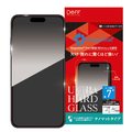 ディーフ iPhone 17 ULTRA HARD GLASS ナノマット DG-IP25MNM4DF