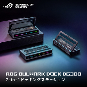 ASUS ドッキングステーション ROG Bulwark Dock DG300 ブラック DG300 ROG USB-C DOCK-イメージ2