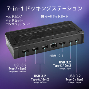 ASUS ドッキングステーション ROG Bulwark Dock DG300 ブラック DG300 ROG USB-C DOCK-イメージ4