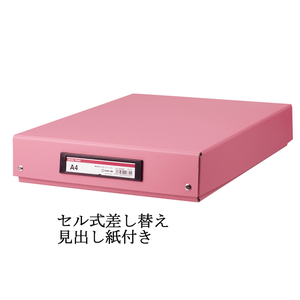 キングジム デスクトレーBF A4 ピンク F844607-4008BFﾋﾝ-イメージ3