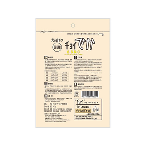わんわん チョイでか S・S・S・C 40g FC84188-イメージ3