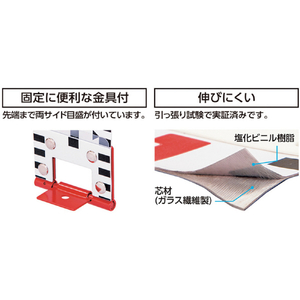 シンワ測定 ロッドテープ　ガラス繊維製　２０ｍ巾６０ｍｍ　クリアパック　ＪＩＳ 77240-イメージ3