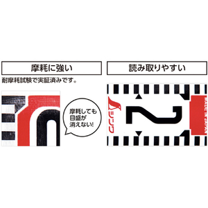 シンワ測定 ロッドテープ　ガラス繊維製　２０ｍ巾６０ｍｍ　クリアパック　ＪＩＳ 77240-イメージ4