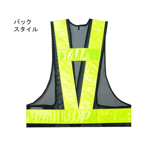 小野商事 安全ベスト 7cm 紺×黄 NO.711 FCF510S-65-0308-50-イメージ2