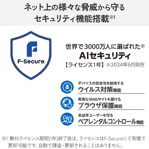 エレコム Wi-Fi 7 2882+688Mbps セキュリティ搭載1Gルーター ブラック WRC-BE36GSD-B-イメージ4