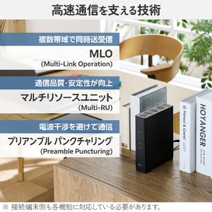 エレコム Wi-Fi 7 2882+688Mbps セキュリティ搭載1Gルーター ブラック WRC-BE36GSD-B-イメージ6