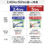 エレコム Wi-Fi 7 2882+688Mbps セキュリティ搭載1Gルーター ブラック WRC-BE36GSD-B-イメージ8