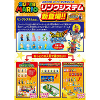 EPOCH スーパーマリオ ぶっ飛び 101002-07240 Amazon.co.jp: 【日本おもちゃ大賞2017 コミュニケーション