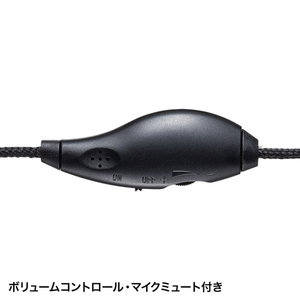 サンワサプライ USBヘッドセット MM-HSU09BK-イメージ2