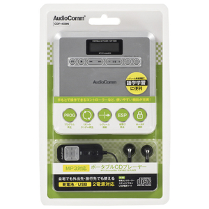 オーム電機 ポータブルCDプレーヤー MP3対応 AudioComm シルバー CDP400N-イメージ4