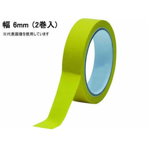 トラスコ中山 TRUSCO 耐熱マスキングテープ クレープ紙 高耐水性 6mm×50m2個 FC398GD-1163405-イメージ1