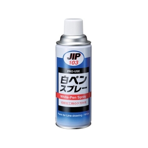 イチネンケミカルズ 白ペンスプレー 420mL 000 103 FC982UY-6771783-イメージ1