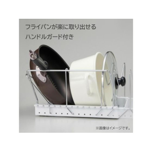 伸晃 フライパン 鍋 スタンド 幅45.2～87.2cm 2WAY ワイドタイプ FCE117T-PFN-NL-イメージ4