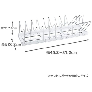 伸晃 フライパン 鍋 スタンド 幅45.2～87.2cm 2WAY ワイドタイプ FCE117T-PFN-NL-イメージ5