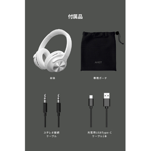 AVIOT ヘッドホン ホワイト WA-V1-WH-イメージ5