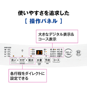 AQUA 5．0kg全自動洗濯機 e angle select ホワイト AQW-S5E4(W)-イメージ11