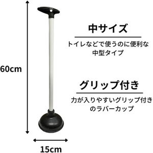 日本クリンテック ラバーカップ グリップ付き 中 15cm FCG045Y-イメージ3