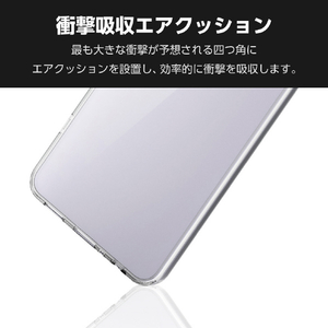 エレコム OPPO A3 5G用ハイブリッドケース クリア PM-O242HVCKCR-イメージ4