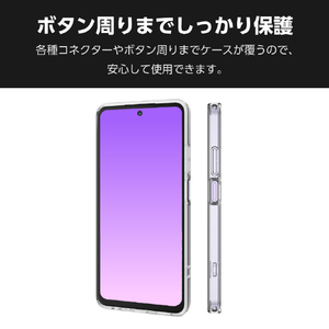 エレコム OPPO A3 5G用ハイブリッドケース クリア PM-O242HVCKCR-イメージ8