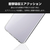 エレコム OPPO A3 5G用ハイブリッドケース クリア PM-O242HVCKCR-イメージ4