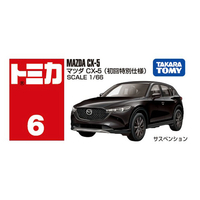 タカラトミー NO006ﾏﾂﾀﾞCX5ｼﾖｶｲ No．6 マツダ CX-5(初回特別仕様