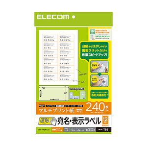 エレコム 宛名表示ラベル(速貼タイプ・12面×20シート) EDT-TMQN12A エレコム 宛名表示ラベル(速貼タイプ・12面×20シート) EDT-TMQN12A