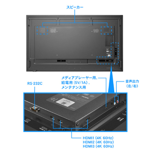 I・Oデータ 強化ガラス&防塵仕様 24時間連続稼働対応 75型 4K液晶ディスプレイ 抗菌モデル(受注生産) ブラック LCD-U751D-P-AG-イメージ3