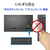 I・Oデータ 強化ガラス&防塵仕様 24時間連続稼働対応 75型 4K液晶ディスプレイ 抗菌モデル(受注生産) ブラック LCD-U751D-P-AG-イメージ8