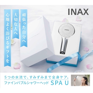 LIXIL SPA U SPA U PK-BF-SR7-イメージ8