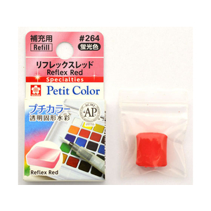 サクラクレパス プチカラー 単色 リフレックスレッド FCA4273-NCW#264-イメージ1